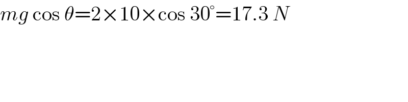 mg cos θ=2×10×cos 30°=17.3 N  