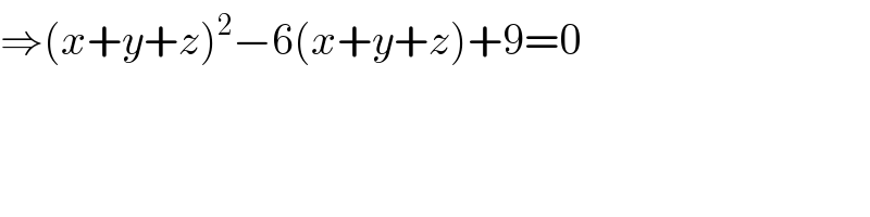 ⇒(x+y+z)^2 −6(x+y+z)+9=0  