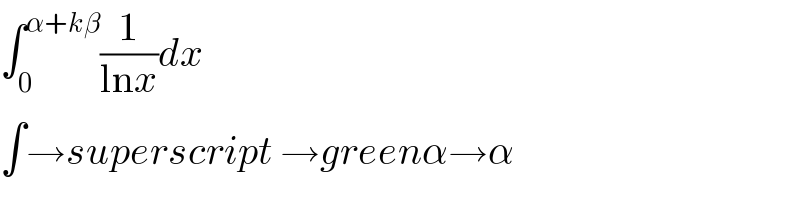 ∫_0 ^(α+kβ) (1/(lnx))dx  ∫→superscript →greenα→α  