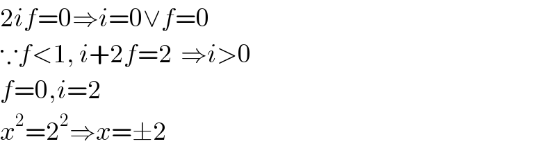 2if=0⇒i=0∨f=0  ∵f<1, i+2f=2  ⇒i>0  f=0,i=2  x^2 =2^2 ⇒x=±2  