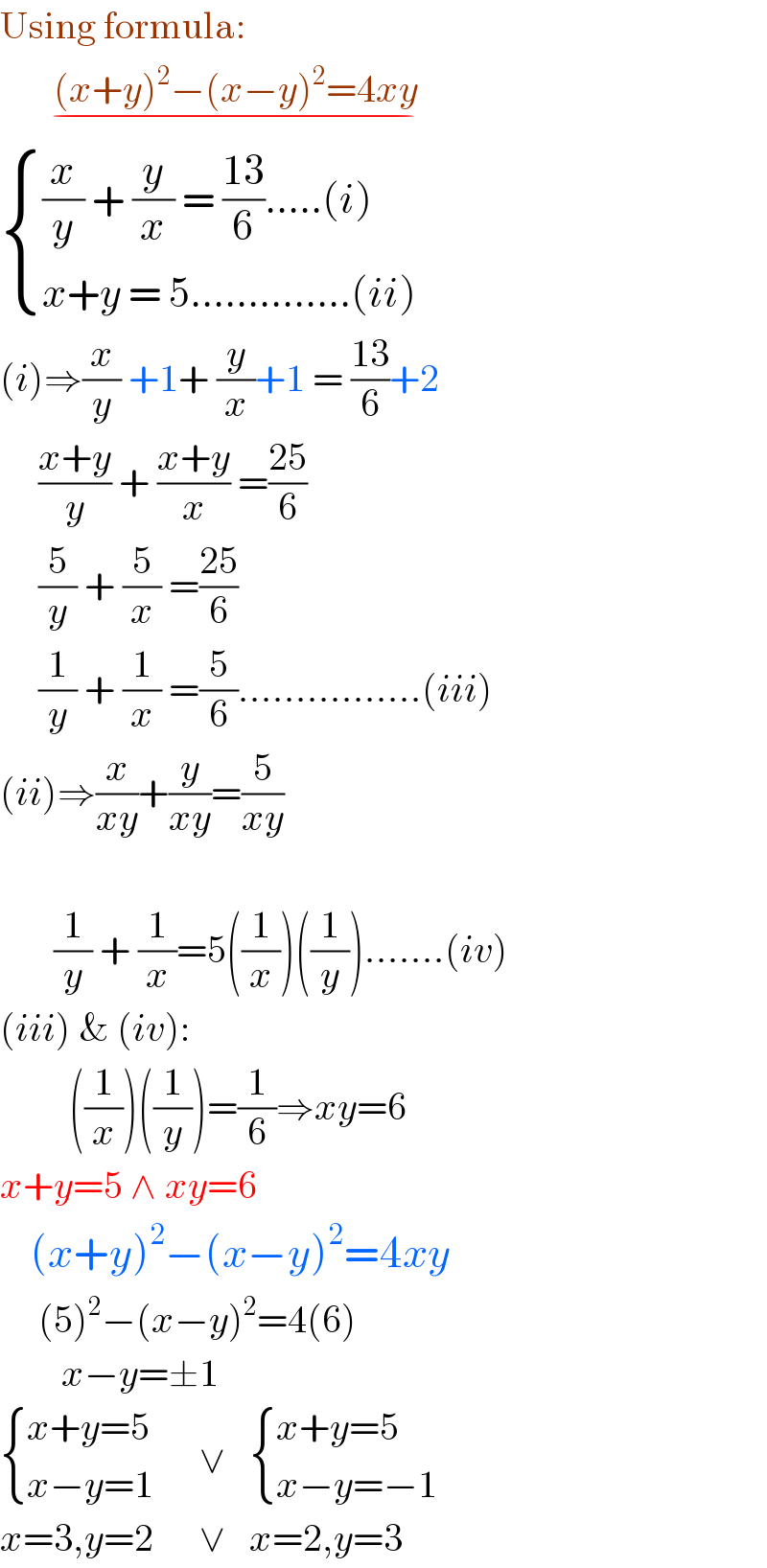 Tinkutara Equation Editor Math Forum Question