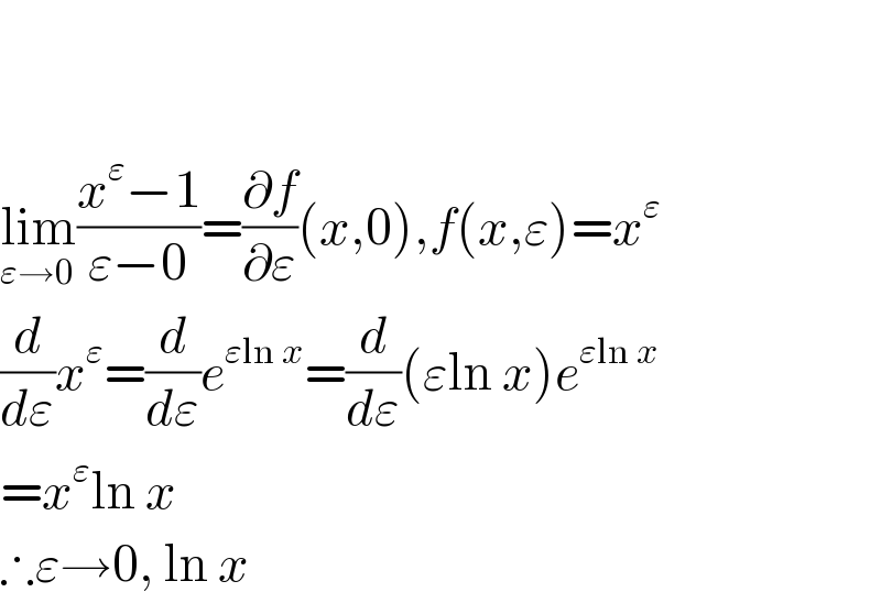     lim_(ε→0) ((x^ε −1)/(ε−0))=(∂f/∂ε)(x,0),f(x,ε)=x^ε   (d/dε)x^ε =(d/dε)e^(εln x) =(d/dε)(εln x)e^(εln x)   =x^ε ln x  ∴ε→0, ln x  