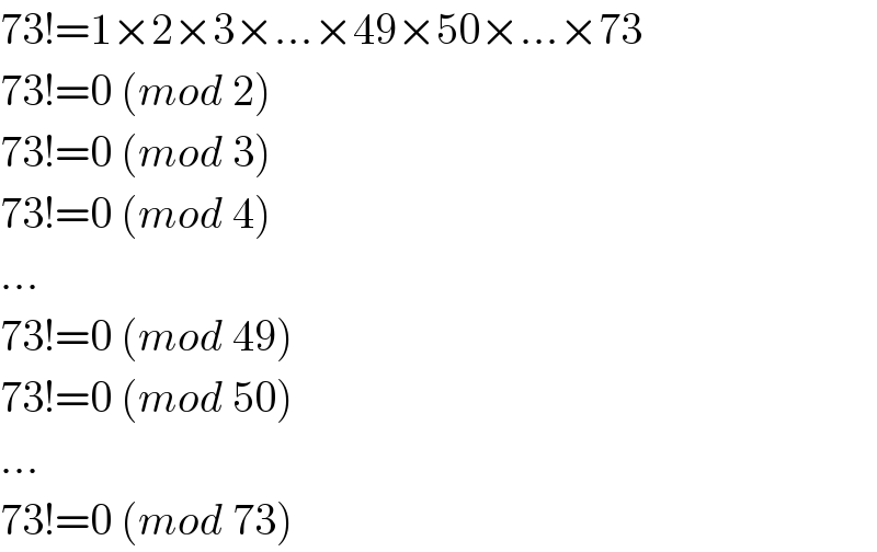 73!=1×2×3×...×49×50×...×73  73!=0 (mod 2)  73!=0 (mod 3)  73!=0 (mod 4)  ...  73!=0 (mod 49)  73!=0 (mod 50)  ...  73!=0 (mod 73)  