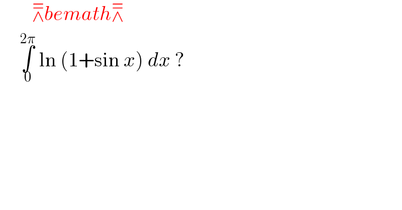         ⌆bemath⌆       ∫_0 ^(2π)  ln (1+sin x) dx ?  