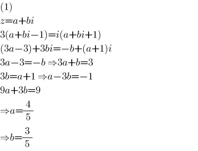 (1)  z=a+bi  3(a+bi−1)=i(a+bi+1)  (3a−3)+3bi=−b+(a+1)i  3a−3=−b ⇒3a+b=3  3b=a+1 ⇒a−3b=−1  9a+3b=9  ⇒a=(4/5)  ⇒b=(3/5)  