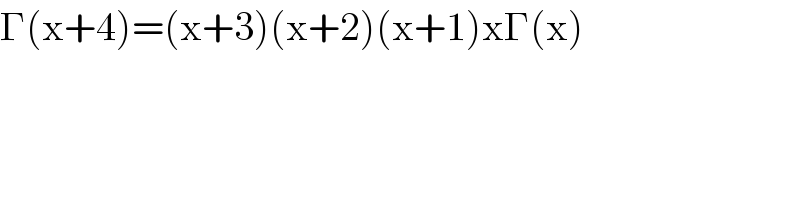 Γ(x+4)=(x+3)(x+2)(x+1)xΓ(x)  