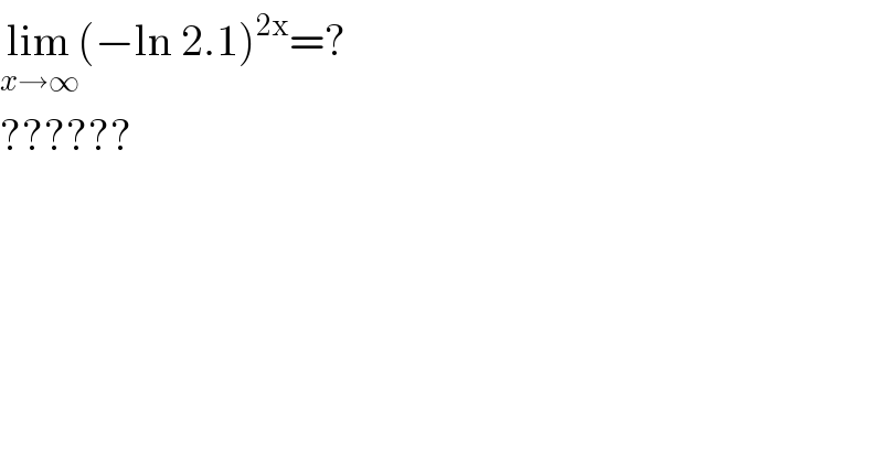 lim_(x→∞) (−ln 2.1)^(2x) =?  ??????  