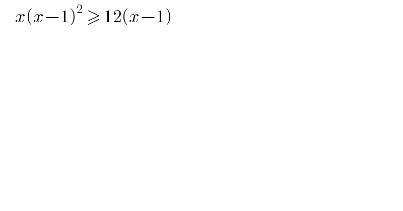      x(x−1)^2  ≥ 12(x−1)  