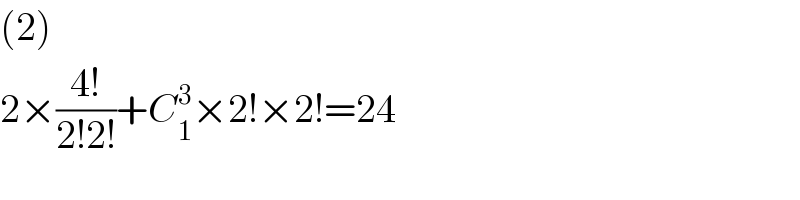 (2)  2×((4!)/(2!2!))+C_1 ^3 ×2!×2!=24  