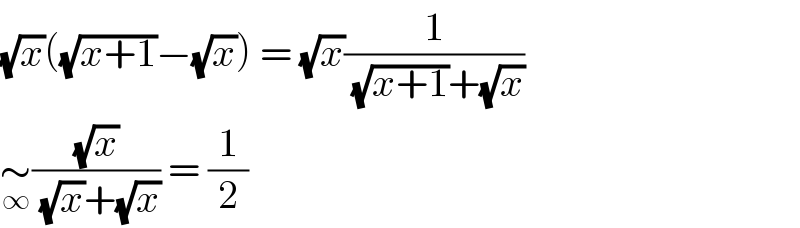 (√x)((√(x+1))−(√x)) = (√x)(1/( (√(x+1))+(√x)))  ∼_∞ ((√x)/( (√x)+(√x))) = (1/2)  