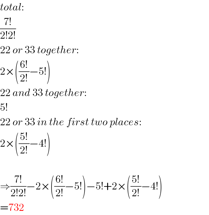 total:  ((7!)/(2!2!))  22 or 33 together:  2×(((6!)/(2!))−5!)  22 and 33 together:  5!  22 or 33 in the first two places:  2×(((5!)/(2!))−4!)    ⇒((7!)/(2!2!))−2×(((6!)/(2!))−5!)−5!+2×(((5!)/(2!))−4!)  =732  