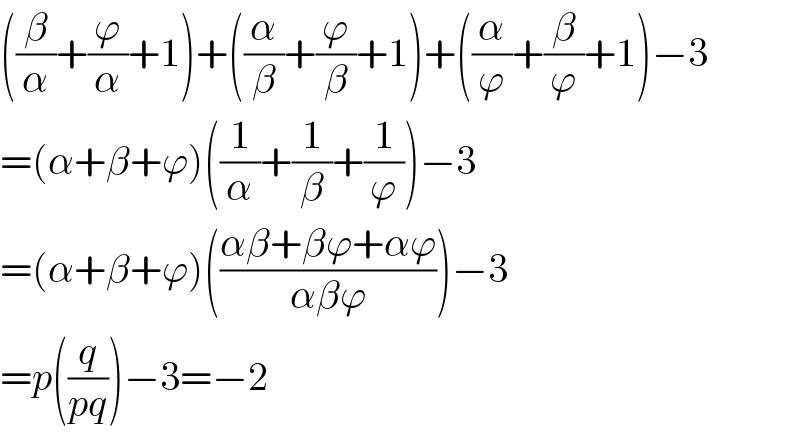 ((β/α)+(ϕ/α)+1)+((α/β)+(ϕ/β)+1)+((α/ϕ)+(β/ϕ)+1)−3  =(α+β+ϕ)((1/α)+(1/β)+(1/ϕ))−3  =(α+β+ϕ)(((αβ+βϕ+αϕ)/(αβϕ)))−3  =p((q/(pq)))−3=−2  