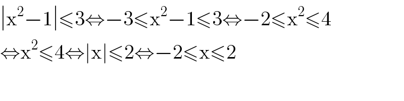∣x^2 −1∣≤3⇔−3≤x^2 −1≤3⇔−2≤x^2 ≤4  ⇔x^2 ≤4⇔∣x∣≤2⇔−2≤x≤2    