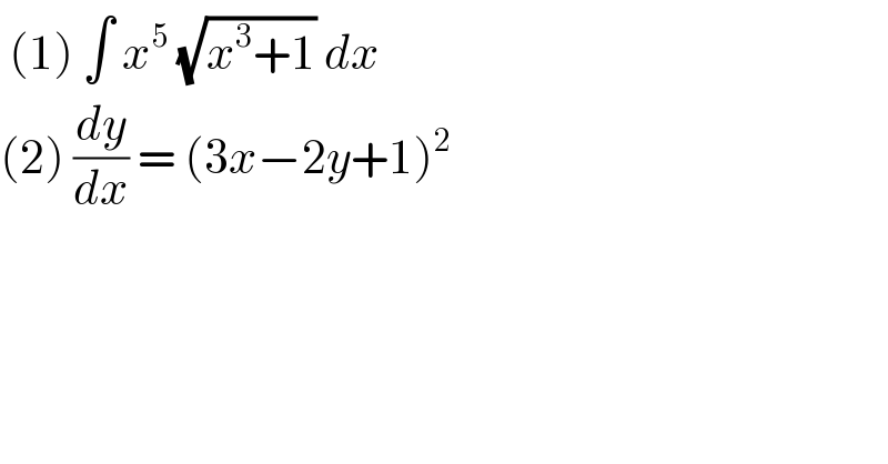  (1) ∫ x^5  (√(x^3 +1)) dx   (2) (dy/dx) = (3x−2y+1)^2   