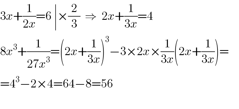 3x+(1/(2x))=6 ∣×(2/3)  ⇒  2x+(1/(3x))=4  8x^3 +(1/(27x^3 ))=(2x+(1/(3x)))^3 −3×2x×(1/(3x))(2x+(1/(3x)))=  =4^3 −2×4=64−8=56    