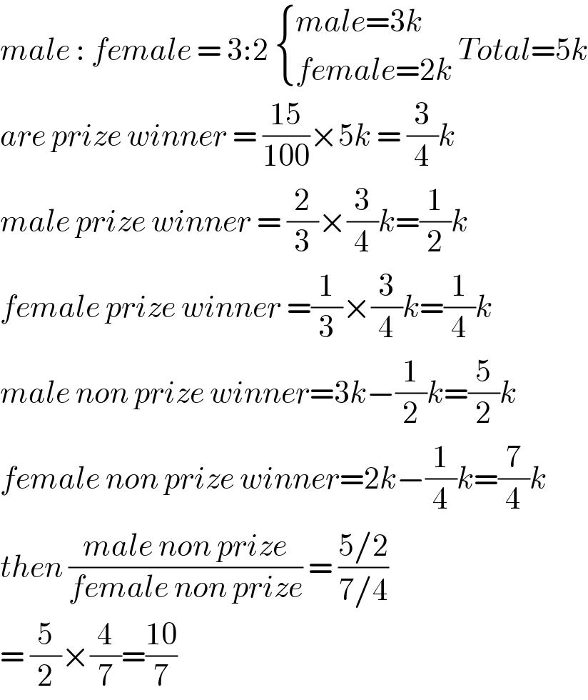 male : female = 3:2  { ((male=3k)),((female=2k)) :} Total=5k  are prize winner = ((15)/(100))×5k = (3/4)k  male prize winner = (2/3)×(3/4)k=(1/2)k  female prize winner =(1/3)×(3/4)k=(1/4)k  male non prize winner=3k−(1/2)k=(5/2)k  female non prize winner=2k−(1/4)k=(7/4)k  then ((male non prize)/(female non prize)) = ((5/2)/(7/4))  = (5/2)×(4/7)=((10)/7)    