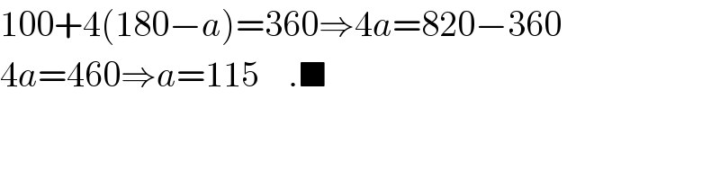 100+4(180−a)=360⇒4a=820−360  4a=460⇒a=115    .■  