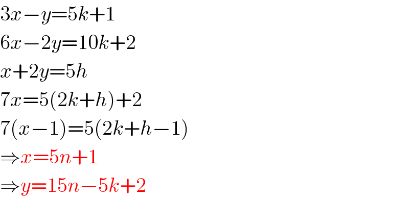 3x−y=5k+1  6x−2y=10k+2  x+2y=5h  7x=5(2k+h)+2  7(x−1)=5(2k+h−1)  ⇒x=5n+1  ⇒y=15n−5k+2  