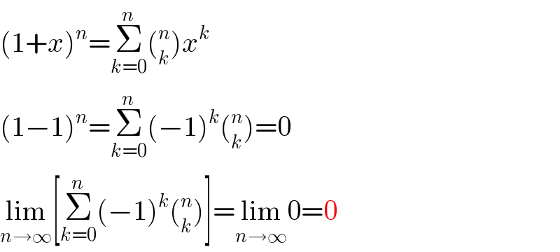 (1+x)^n =Σ_(k=0) ^n (_k ^n )x^k   (1−1)^n =Σ_(k=0) ^n (−1)^k (_k ^n )=0  lim_(n→∞) [Σ_(k=0) ^n (−1)^k (_k ^n )]=lim_(n→∞) 0=0  