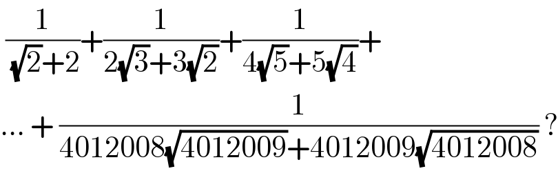  (1/( (√2)+2))+(1/(2(√3)+3(√2)))+(1/(4(√5)+5(√4)))+  ... + (1/(4012008(√(4012009))+4012009(√(4012008)))) ?  