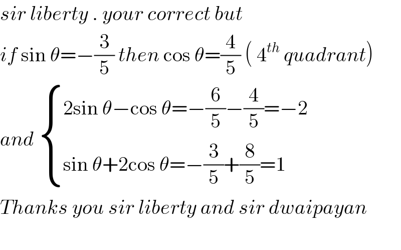 sir liberty . your correct but   if sin θ=−(3/5) then cos θ=(4/5) ( 4^(th)  quadrant)  and  { ((2sin θ−cos θ=−(6/5)−(4/5)=−2)),((sin θ+2cos θ=−(3/5)+(8/5)=1)) :}  Thanks you sir liberty and sir dwaipayan    