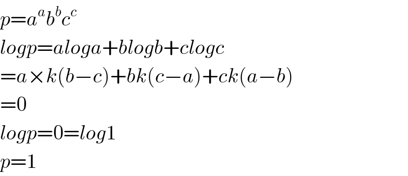 p=a^a b^b c^c   logp=aloga+blogb+clogc  =a×k(b−c)+bk(c−a)+ck(a−b)  =0  logp=0=log1  p=1  
