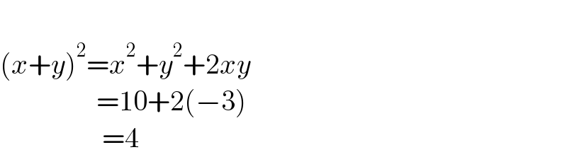   (x+y)^2 =x^2 +y^2 +2xy                   =10+2(−3)                    =4  