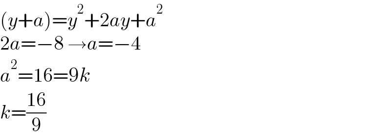 (y+a)=y^2 +2ay+a^2   2a=−8 →a=−4  a^2 =16=9k  k=((16)/9)  