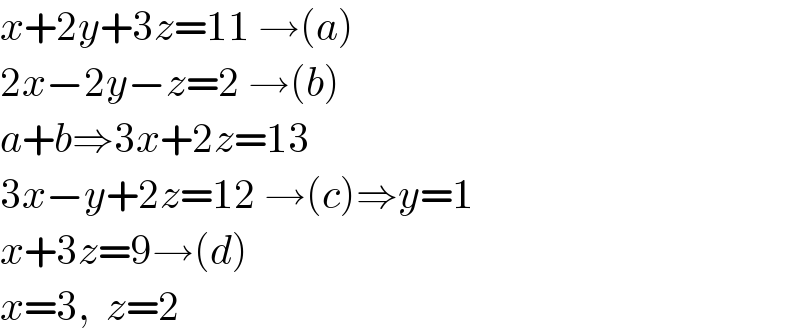 x+2y+3z=11 →(a)  2x−2y−z=2 →(b)  a+b⇒3x+2z=13  3x−y+2z=12 →(c)⇒y=1  x+3z=9→(d)  x=3,  z=2  