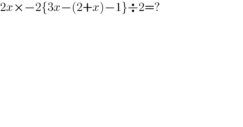 2x×−2{3x−(2+x)−1}÷2=?  