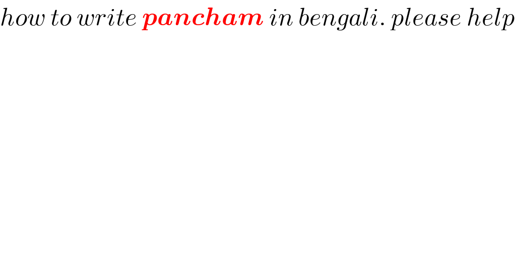 how to write pancham in bengali. please help  