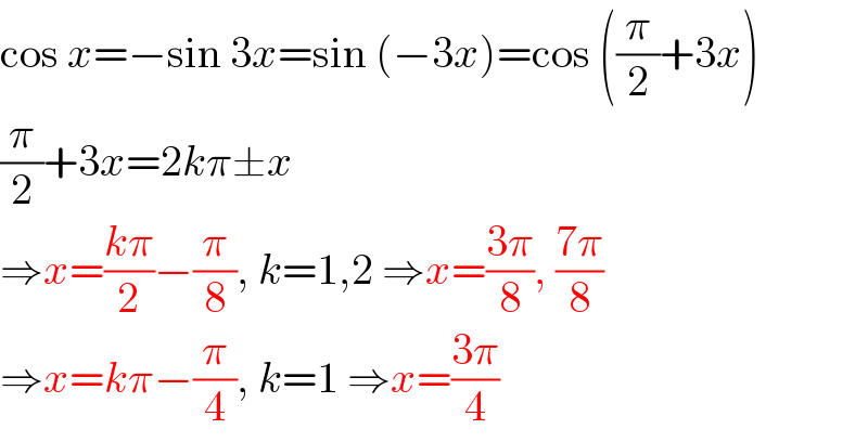 cos x=−sin 3x=sin (−3x)=cos ((π/2)+3x)  (π/2)+3x=2kπ±x  ⇒x=((kπ)/2)−(π/8), k=1,2 ⇒x=((3π)/8), ((7π)/8)  ⇒x=kπ−(π/4), k=1 ⇒x=((3π)/4)  