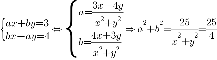  { ((ax+by=3)),((bx−ay=4)) :} ⇔  { ((a=((3x−4y)/(x^2 +y^2 )))),((b=((4x+3y)/(x^2 +y^2 )))) :} ⇒ a^2 +b^2 =((25)/(x^2 +y^2 ))=((25)/4)  