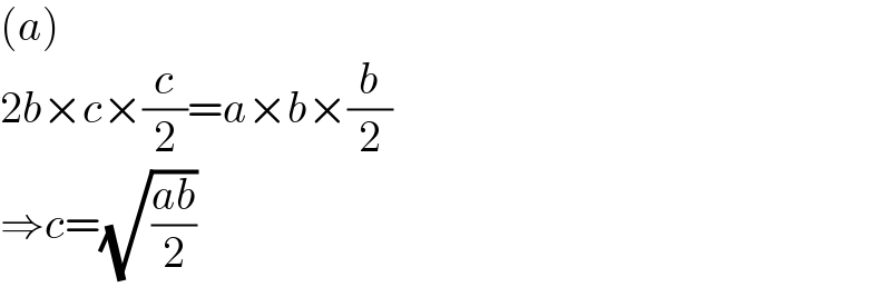 (a)  2b×c×(c/2)=a×b×(b/2)  ⇒c=(√((ab)/2))  