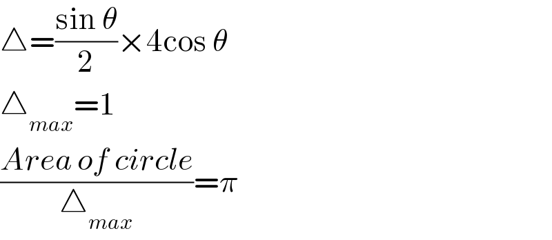 △=((sin θ)/2)×4cos θ  △_(max) =1  ((Area of circle)/△_(max) )=π  