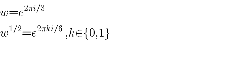 w=e^(2πi/3)   w^(1/2) =e^(2πki/6)  ,k∈{0,1}  