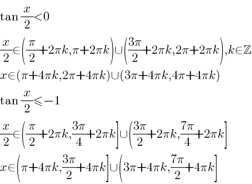 tan (x/2)<0  (x/2)∈((π/2)+2πk,π+2πk)∪(((3π)/2)+2πk,2π+2πk),k∈Z  x∈(π+4πk,2π+4πk)∪(3π+4πk,4π+4πk)  tan (x/2)≤−1  (x/2)∈((π/2)+2πk,((3π)/4)+2πk]∪(((3π)/2)+2πk,((7π)/4)+2πk]  x∈(π+4πk,((3π)/2)+4πk]∪(3π+4πk,((7π)/2)+4πk]  