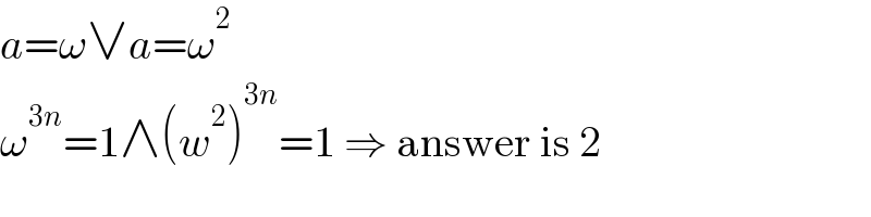 a=ω∨a=ω^2   ω^(3n) =1∧(w^2 )^(3n) =1 ⇒ answer is 2  