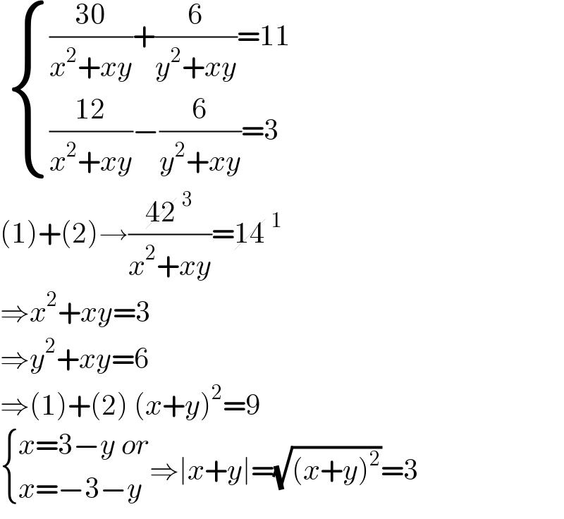   { ((((30)/(x^2 +xy))+(6/(y^2 +xy))=11)),((((12)/(x^2 +xy))−(6/(y^2 +xy))=3)) :}  (1)+(2)→((42^3 )/(x^2 +xy))=14^1    ⇒x^2 +xy=3    ⇒y^2 +xy=6   ⇒(1)+(2) (x+y)^2 =9    { ((x=3−y or)),((x=−3−y)) :}⇒∣x+y∣=(√((x+y)^2 ))=3  