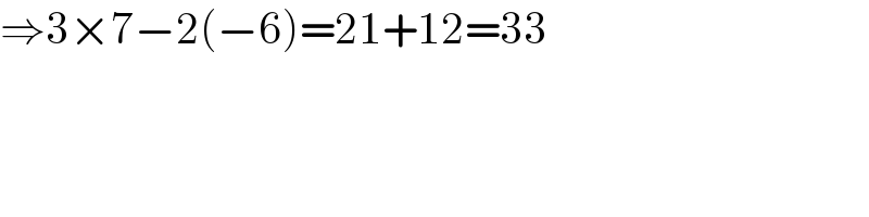 ⇒3×7−2(−6)=21+12=33  