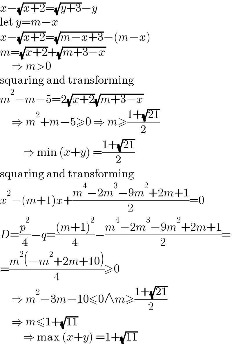 x−(√(x+2))=(√(y+3))−y  let y=m−x  x−(√(x+2))=(√(m−x+3))−(m−x)  m=(√(x+2))+(√(m+3−x))       ⇒ m>0  squaring and transforming  m^2 −m−5=2(√(x+2))(√(m+3−x))       ⇒ m^2 +m−5≥0 ⇒ m≥((1+(√(21)))/2)            ⇒ min (x+y) =((1+(√(21)))/2)  squaring and transforming  x^2 −(m+1)x+((m^4 −2m^3 −9m^2 +2m+1)/2)=0  D=(p^2 /4)−q=(((m+1)^2 )/4)−((m^4 −2m^3 −9m^2 +2m+1)/2)=  =((m^2 (−m^2 +2m+10))/4)≥0       ⇒ m^2 −3m−10≤0∧m≥((1+(√(21)))/2)       ⇒ m≤1+(√(11))            ⇒ max (x+y) =1+(√(11))  