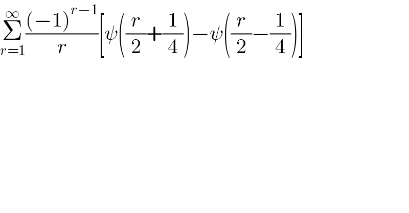Σ_(r=1) ^∞ (((−1)^(r−1) )/r)[ψ((r/2)+(1/4))−ψ((r/2)−(1/4))]  