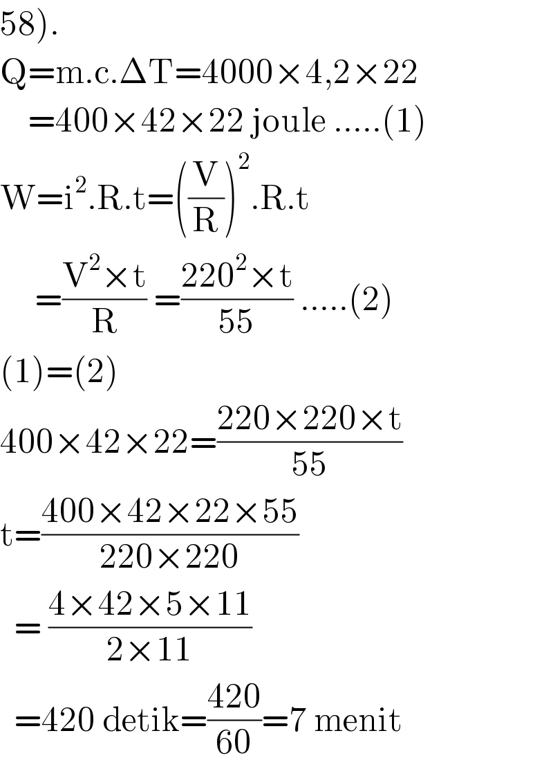 58).  Q=m.c.ΔT=4000×4,2×22      =400×42×22 joule .....(1)  W=i^2 .R.t=((V/R))^2 .R.t       =((V^2 ×t)/R) =((220^2 ×t)/(55)) .....(2)  (1)=(2)  400×42×22=((220×220×t)/(55))  t=((400×42×22×55)/(220×220))    = ((4×42×5×11)/(2×11))    =420 detik=((420)/(60))=7 menit  
