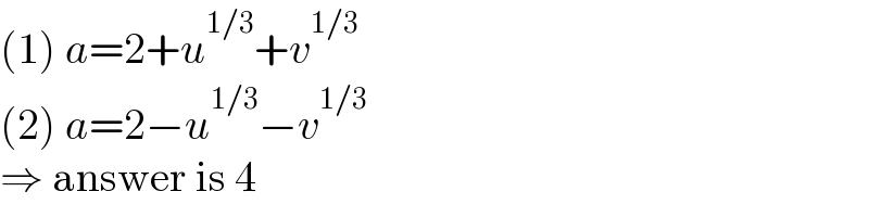(1) a=2+u^(1/3) +v^(1/3)   (2) a=2−u^(1/3) −v^(1/3)   ⇒ answer is 4  