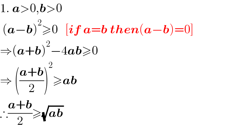 1. a>0,b>0   (a−b)^2 ≥0   [if a=b then(a−b)=0]  ⇒(a+b)^2 −4ab≥0  ⇒ (((a+b)/2))^2 ≥ab  ∴((a+b)/2)≥(√(ab))  