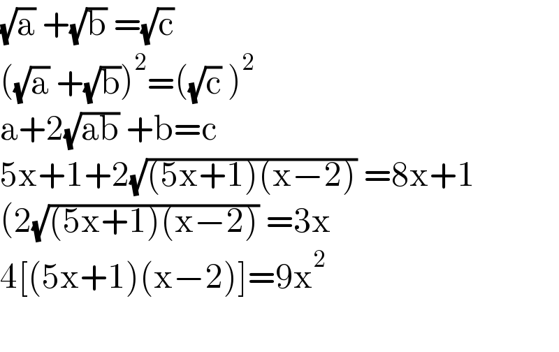 (√a) +(√b) =(√c)  ((√a) +(√b))^2 =((√c) )^2   a+2(√(ab)) +b=c  5x+1+2(√((5x+1)(x−2))) =8x+1  (2(√((5x+1)(x−2))) =3x  4[(5x+1)(x−2)]=9x^2     