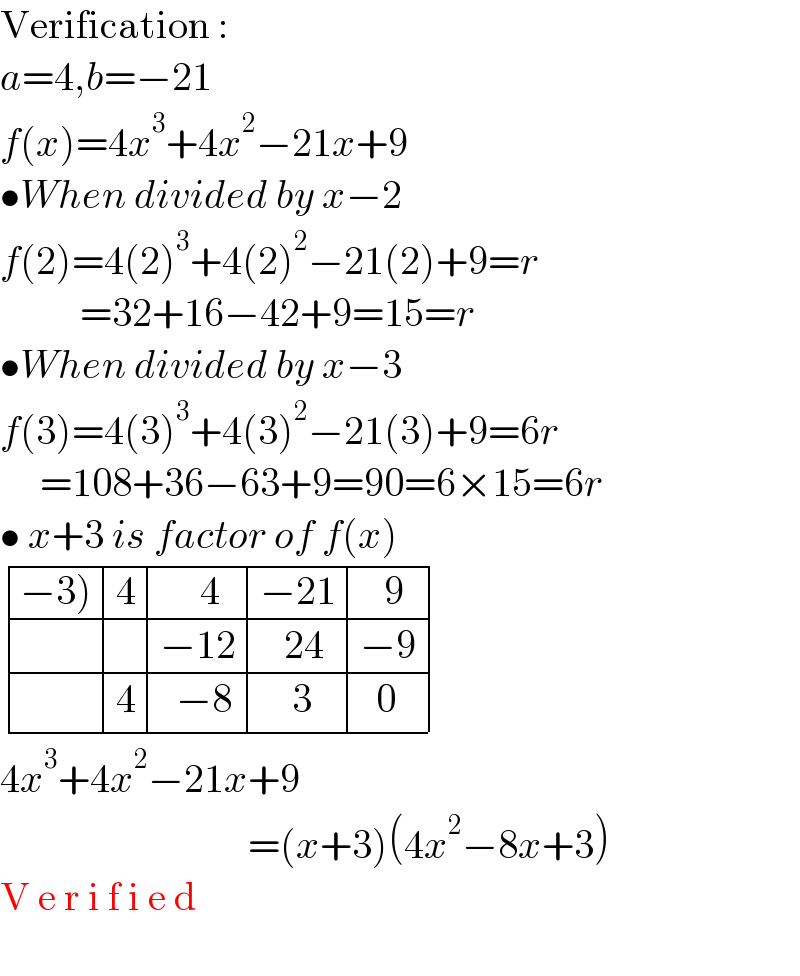 Verification :  a=4,b=−21  f(x)=4x^3 +4x^2 −21x+9  •When divided by x−2  f(2)=4(2)^3 +4(2)^2 −21(2)+9=r            =32+16−42+9=15=r  •When divided by x−3  f(3)=4(3)^3 +4(3)^2 −21(3)+9=6r       =108+36−63+9=90=6×15=6r  • x+3 is factor of f(x)   determinant (((−3)),4,(     4),(−21),(   9)),(,,(−12),(   24),(−9)),(,4,(  −8),(    3),(  0)))   4x^3 +4x^2 −21x+9                                 =(x+3)(4x^2 −8x+3)  V e r i f i e d    