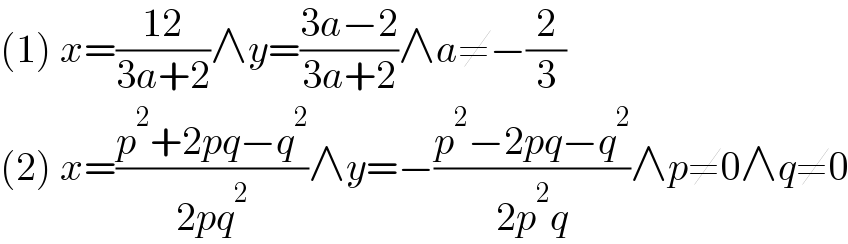 (1) x=((12)/(3a+2))∧y=((3a−2)/(3a+2))∧a≠−(2/3)  (2) x=((p^2 +2pq−q^2 )/(2pq^2 ))∧y=−((p^2 −2pq−q^2 )/(2p^2 q))∧p≠0∧q≠0  
