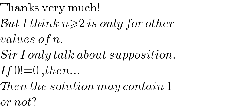 Thanks very much!  But I think n≥2 is only for other  values of n.  Sir I only talk about supposition.  If 0!=0 ,then...  Then the solution may contain 1  or not?  