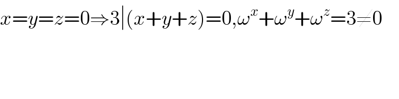 x=y=z=0⇒3∣(x+y+z)=0,ω^x +ω^y +ω^z =3≠0  
